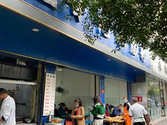 -甘记肥肠粉(马鞍北路店)
