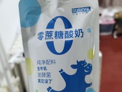 -白色日记·手作酸奶(麦凯乐店)