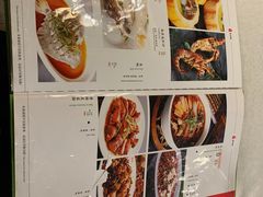 菜单-金狮麟·新豫菜(金码大厦店)