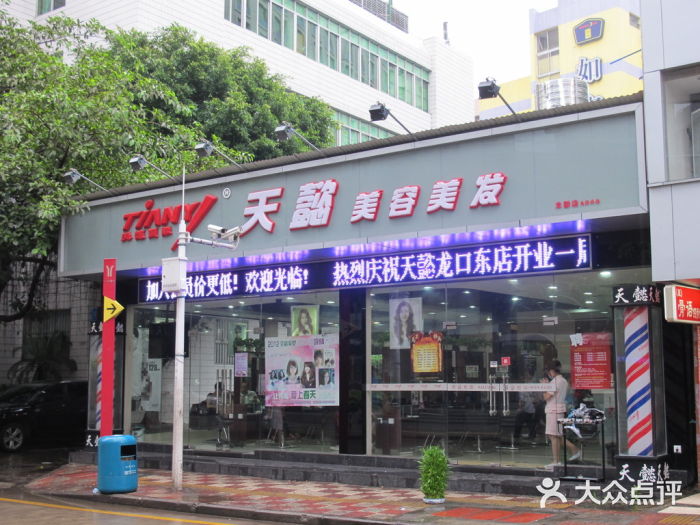 “墨香”师言 德宏师范高等专科学校·交通华体会体育官方网站（HTH Sports）学院彭亚娟：教学相长师生共进