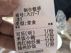-绿野餐厅(上海动物园店)