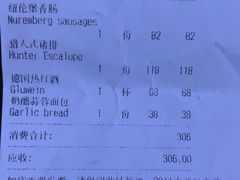 -申德勒加油站西餐厅Schindlers Tankstelle(上海外滩店)