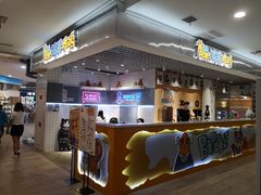 -BOPEYE·波派炸鸡(九霄天地店)