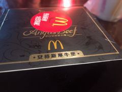 -麦当劳(长泰商业广场店)