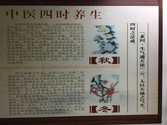 -海南省中医院(和平北院区)