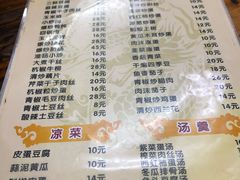 -黑皮酸菜鱼(三山街店)