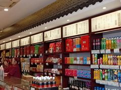 零售区-叶受和(观前街店)