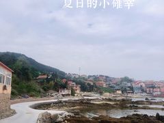 -崂山仰口游览区