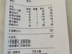 -佳和水饺(海德公馆店)