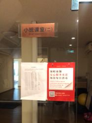 -加帕瑜伽培训学院