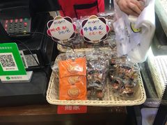 -潘祥记鲜花饼(科技路旗舰店)