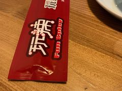 -自贡盐帮菜·玩辣餐厅(樱花园西街店)