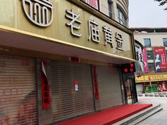 -联盛超市(瑞昌店)
