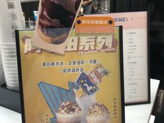 -古茗(西湖小和山店)