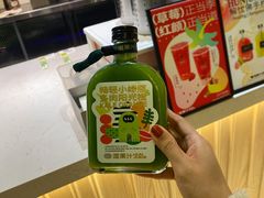 -混果汁(喜荟城店)