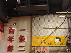 -阿财老铺·老蚌埠龙虾城(华夏总店)