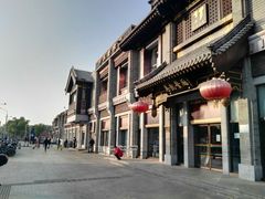 -马凯餐厅(地安门店)