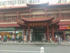 -即墨路小商品市场
