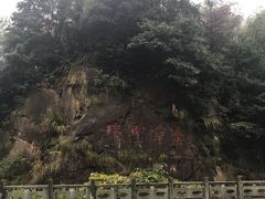 -宁波五龙潭景区