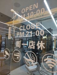 -时尚工厂·科学染发