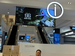-柏威年大连购物中心