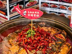 -辣尚瘾·烤鱼·新川菜(牡丹园直营店)