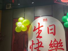 -巴庄重庆火锅(鄢陵店)