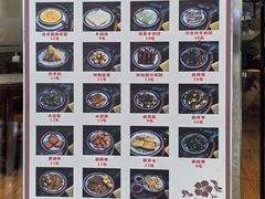 -蘇記傳承(万达广场六盘水店)