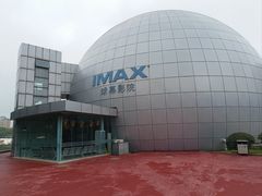 -南京科技馆