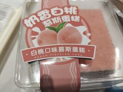 -艾莱克咖啡面包坊·甜心对白