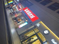 -星光城