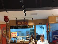 -清真·老门框爆肚涮肉·中华老字号(丰管路店)