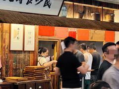 -老横泾面馆(吴中横泾店)