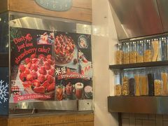 -MI WU FACTORY米屋美食工厂餐厅(绿地店)