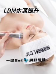 -KINI绮丽·美学肌SPA进口仪器专业店