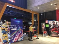 -USM宜欣全景声激光巨幕影城(宜欣城旗舰店)