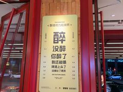 -永红源啤酒·烧烤·海鲜·大排档(台柳路店)