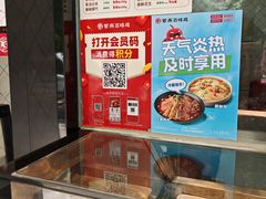 -紫燕百味鸡(枫林店)