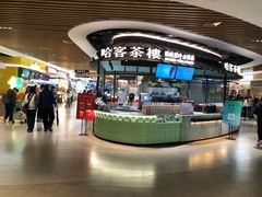 -上海七宝领展广场