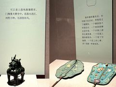 -广东省博物馆