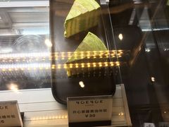-NokNok Coffee(宽窄巷子店)