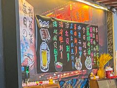 -熊藏居酒屋(kkone店)