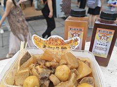 -老day牛杂(官也街总店)