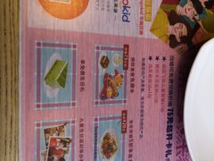 -必胜客(双榆树店)