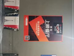 -雷山鱼酱酸汤鱼·酸汤牛肉(花果园T1区店)