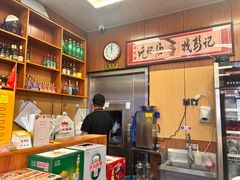 -彭记铁锅肥肠(东四总店)