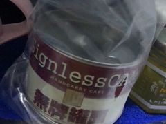 -无牌咖啡&酒馆