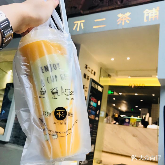 不二茶铺fujitea(新天地店)图片 - 第1462张