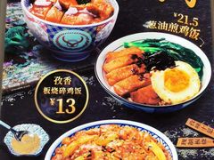 -吉野家(黑牛城道店)