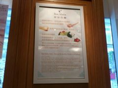 -早安巴黎(四季坊店)